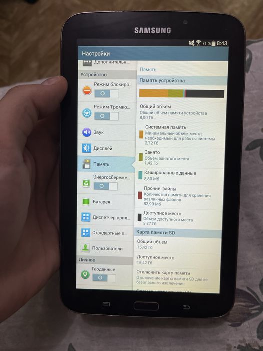 Планшет Samsung Galaxy Tab 3 7.0 (SM-T210)