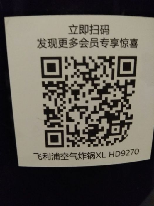 Аэрофритюрница XL 6,2литр Аэрогриль Филипс  Airfryer Philips HD9270/91