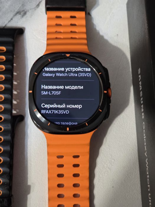 Galaxy Watch Ultra