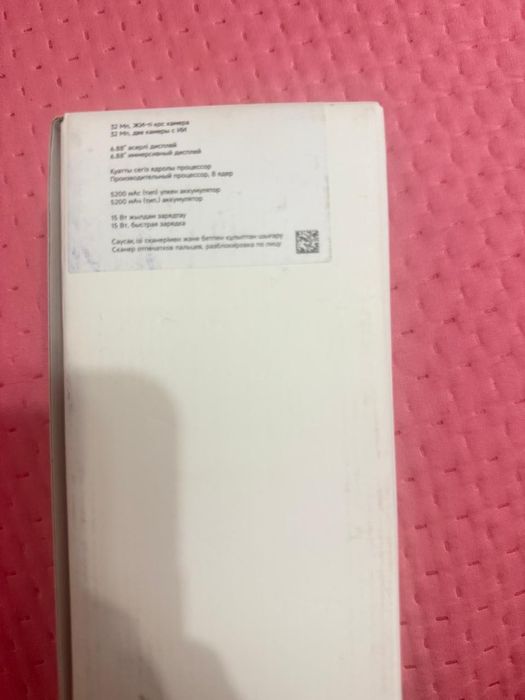 Новый телефон Redmi A5