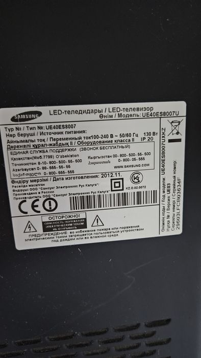 Телевизор Samsung ue40