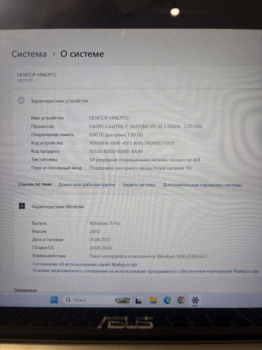 Ноутбук ультрабук asus