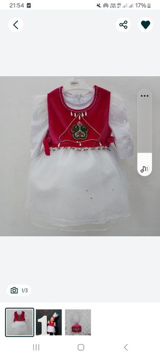 Детский для кормления