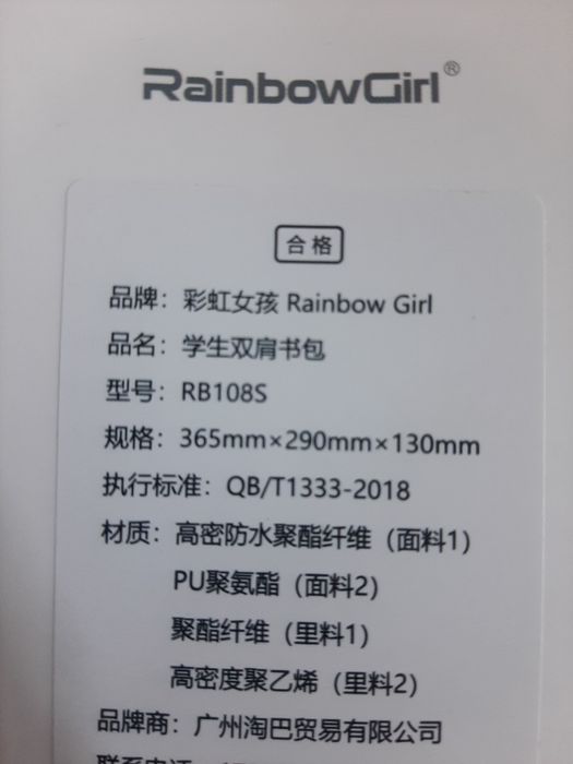 Сумка школьная для девочек