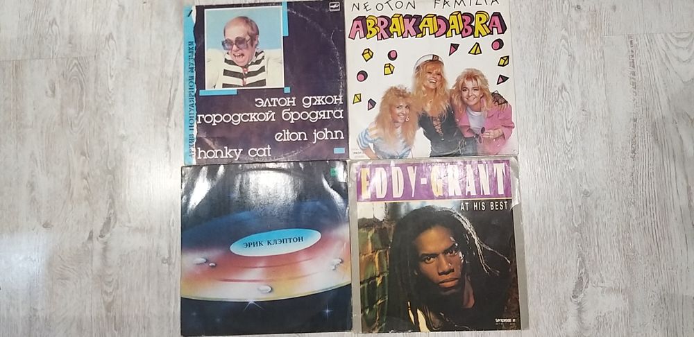 Пластинки виниловые