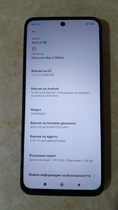 Xiaomi Redmi 12 !