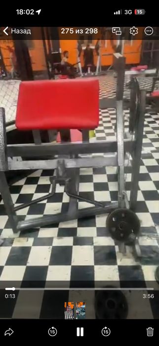 Тренажерлар сотилади б/у октогон