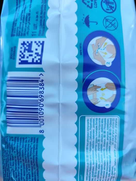 Гащи за плуване/къпане Pampers р-р 4-5 САМО с лично предаване