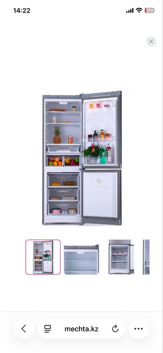 Холодильник INDESIT DS 4180 G