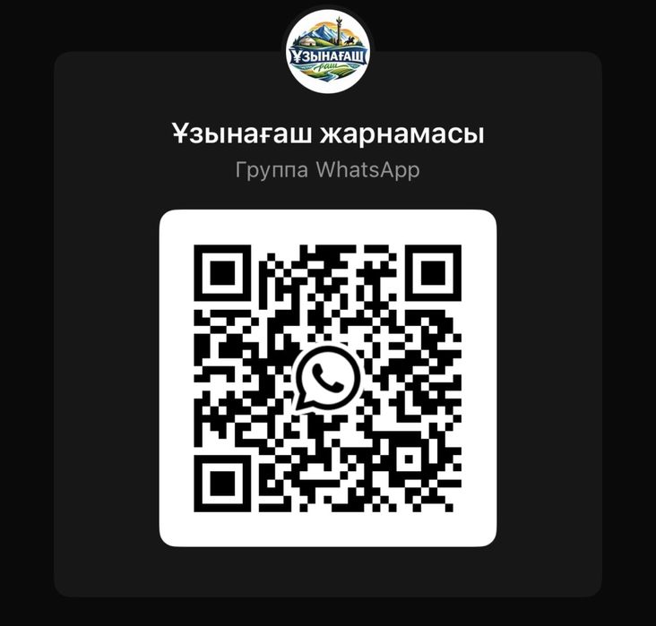 Компьютер жарнама реклама