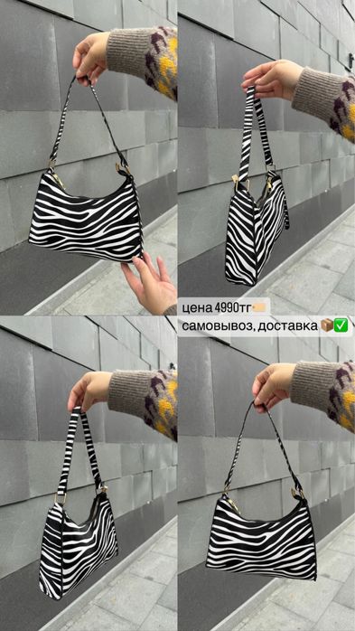 сумка с гарантией