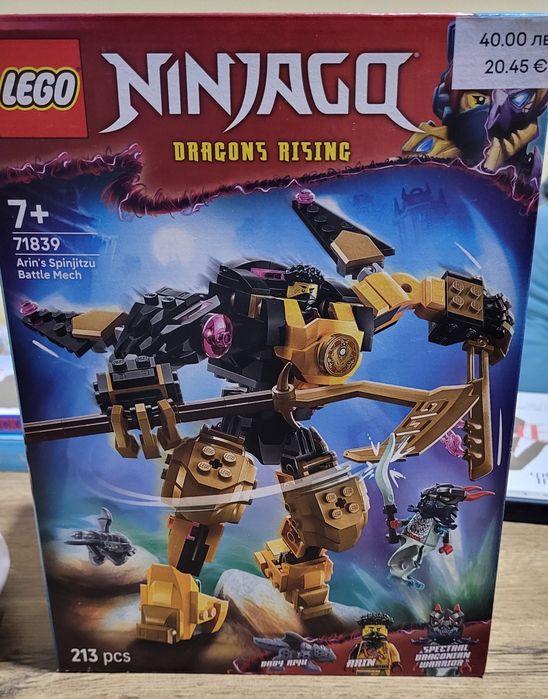 Лего Ninjago нови