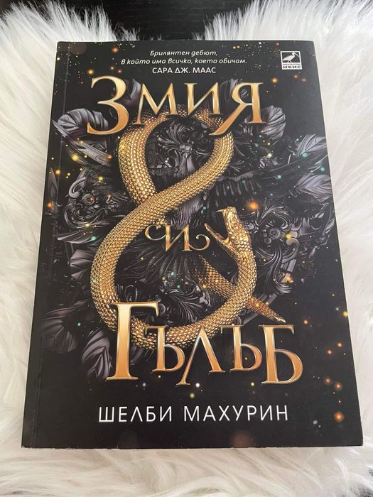 Популярни Книги ……