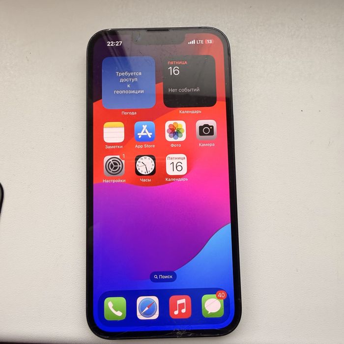 iPhone 13.