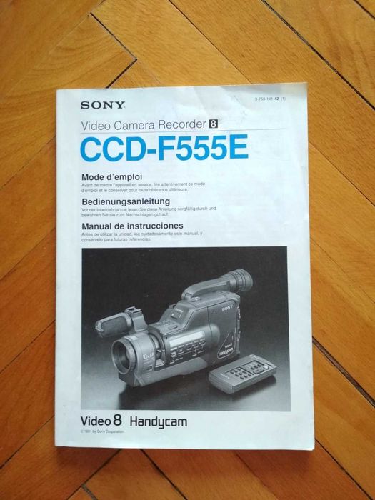 Видео камера Sony CCD-F555E