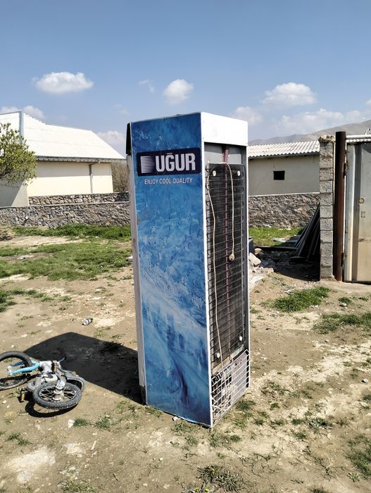 Ветеринна халаденник