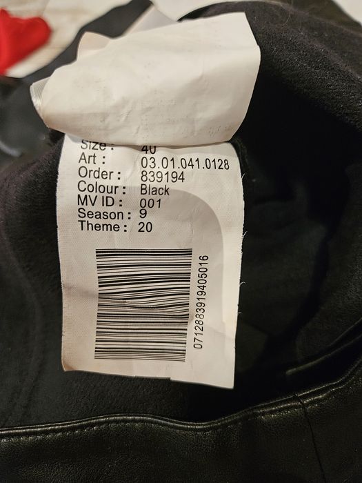 Сет боди и кожена пола