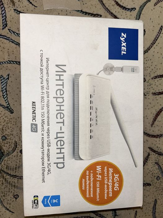 Роутер для USB модема