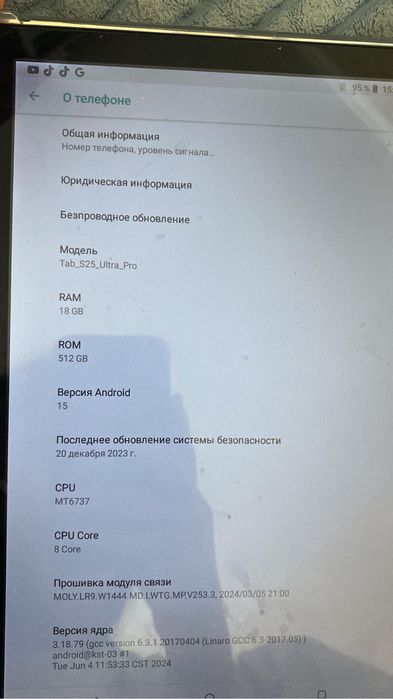 Продам   планшет