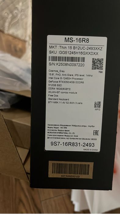 Игровой ноутбук Msi thin 15