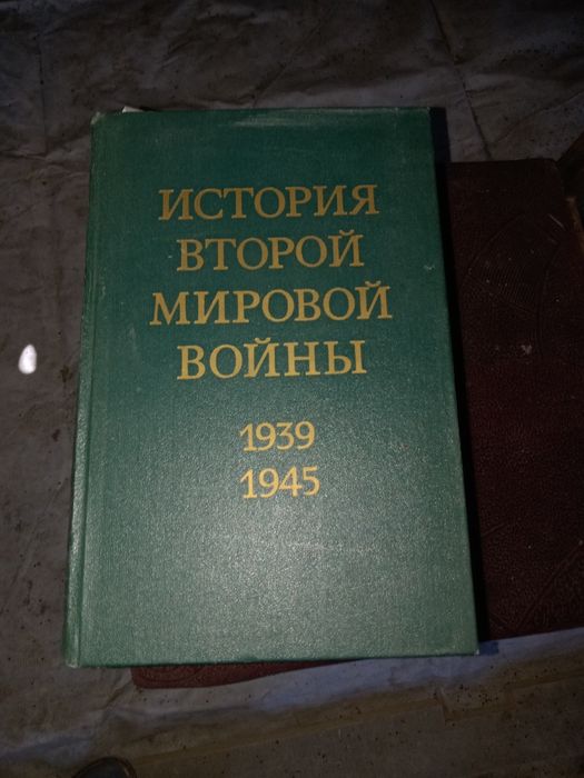 Продам книги про вторую мировую войну