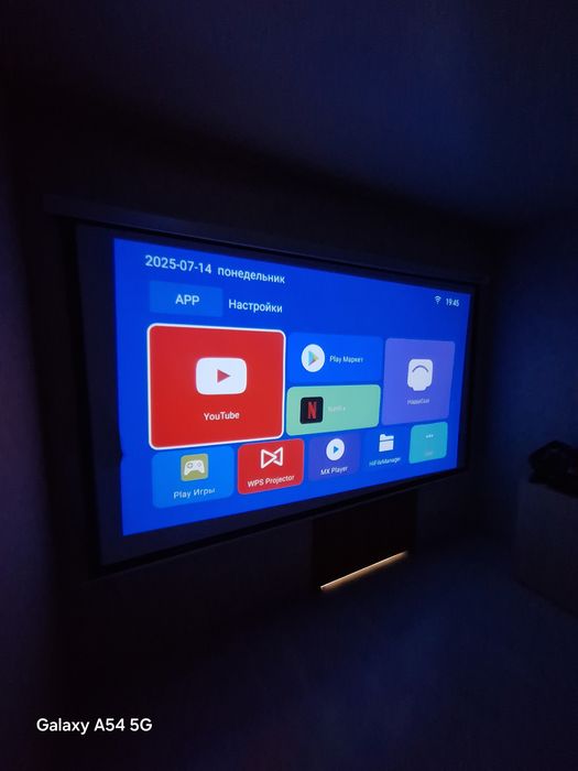 Проектор Umio U8 Pro + экран