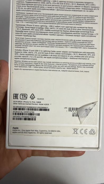 IPhone 13.  128 гб
