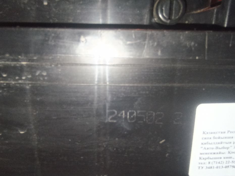 Продам аккумулятор