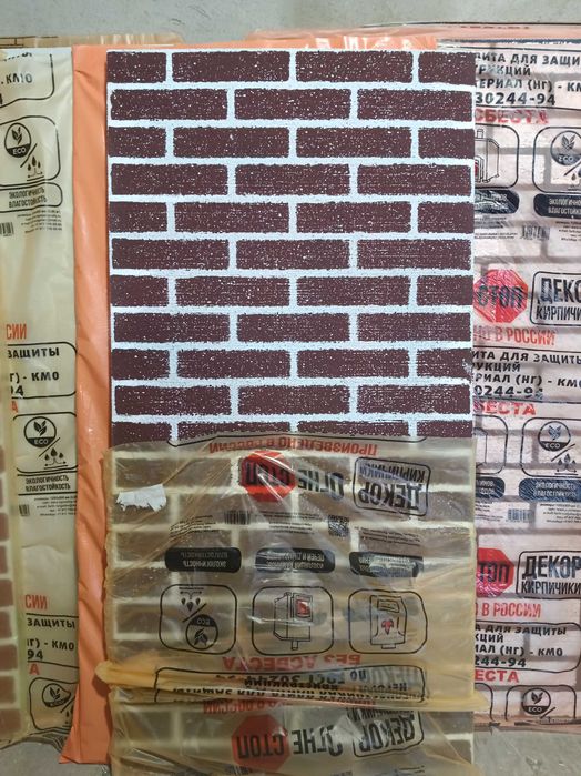 Плита огнеупорная в баню