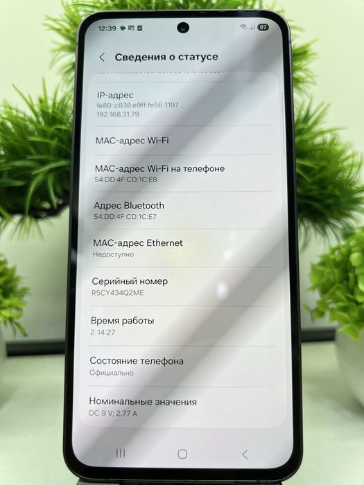 Galaxy S24 Fe 256 gb