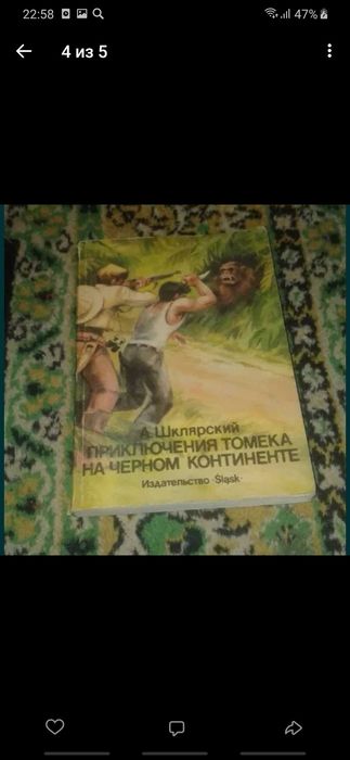 Продаются книги в хорошем состоянии