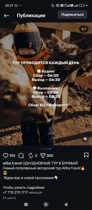 Сертификаты на тур и стоматологию