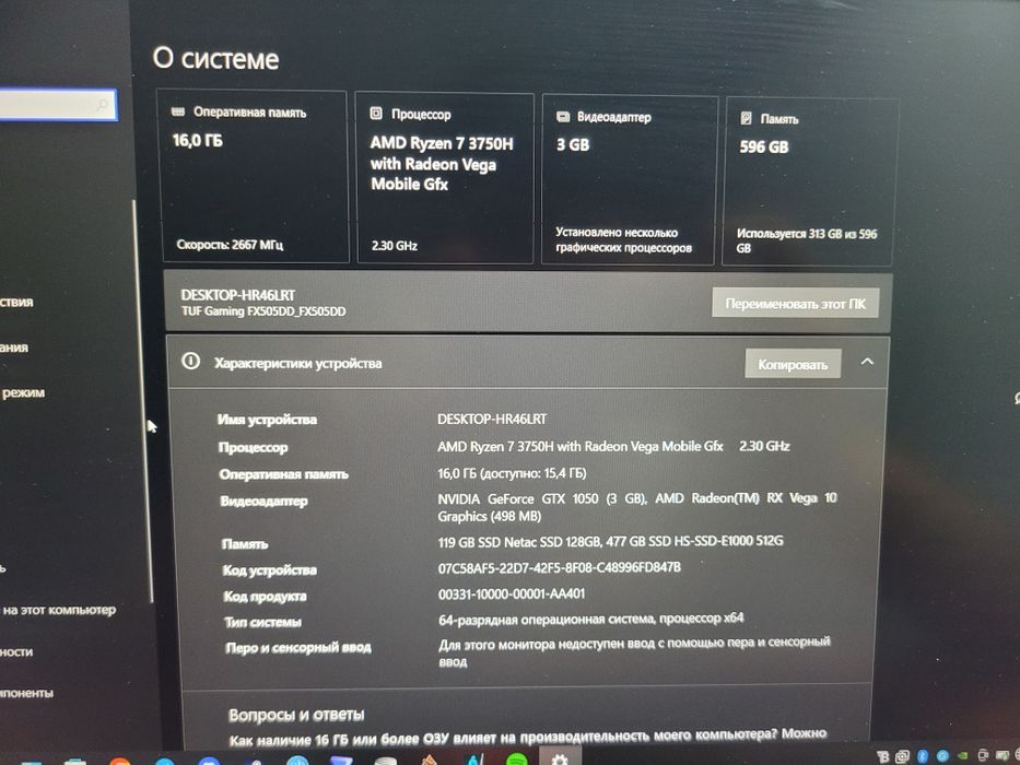 Asus Tuf Gaming ноутбук сотилади