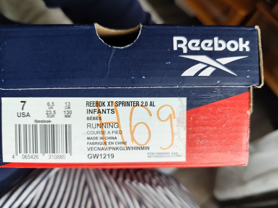 Детски маратонки