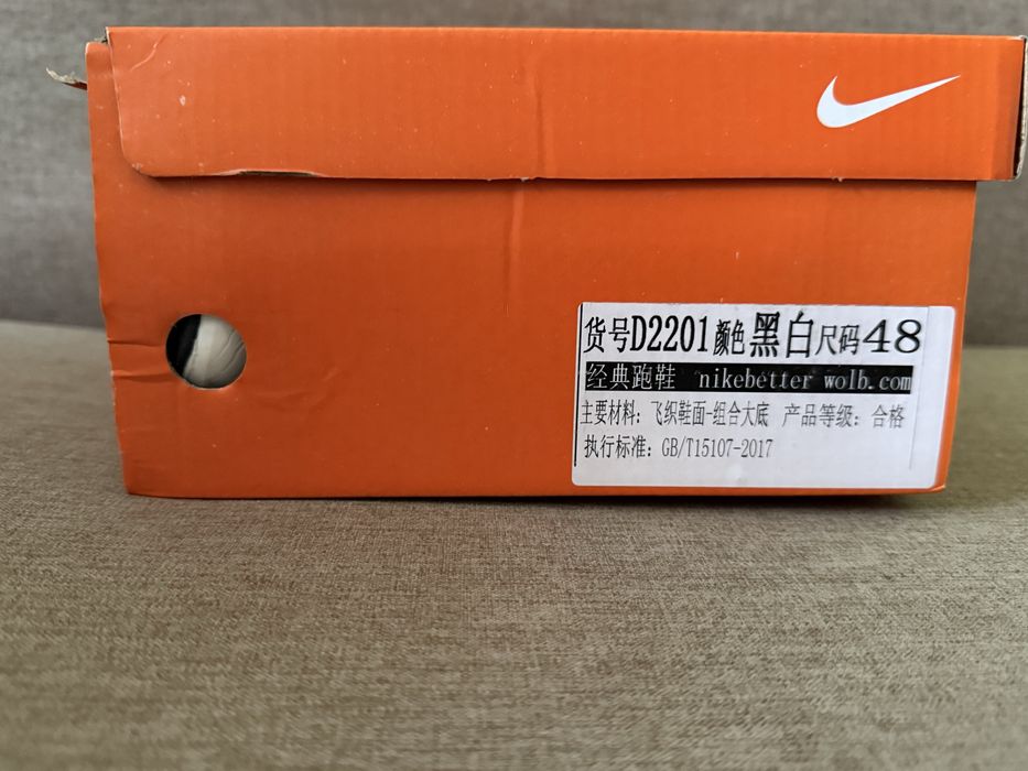 nike running where all begin 48 размер 29 см