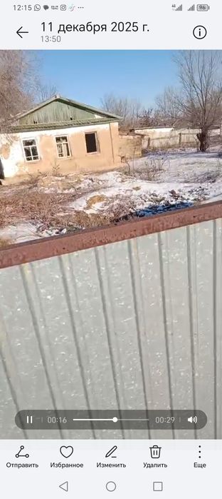 Продам участок с домом.  Жайсан