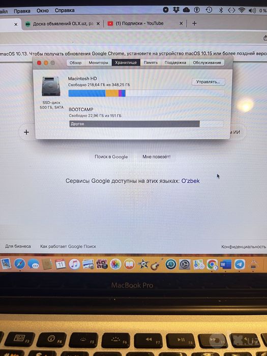 продам  macbook pro 13  2010