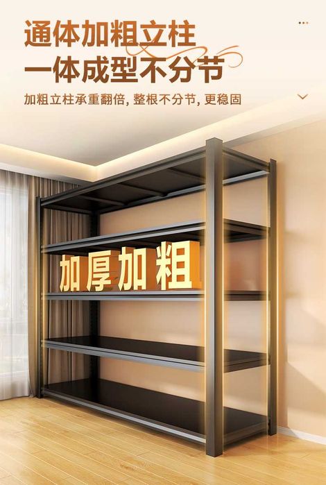 har hil o'lchamda po'lat etajerkalar\стелаж из металла разных размеров