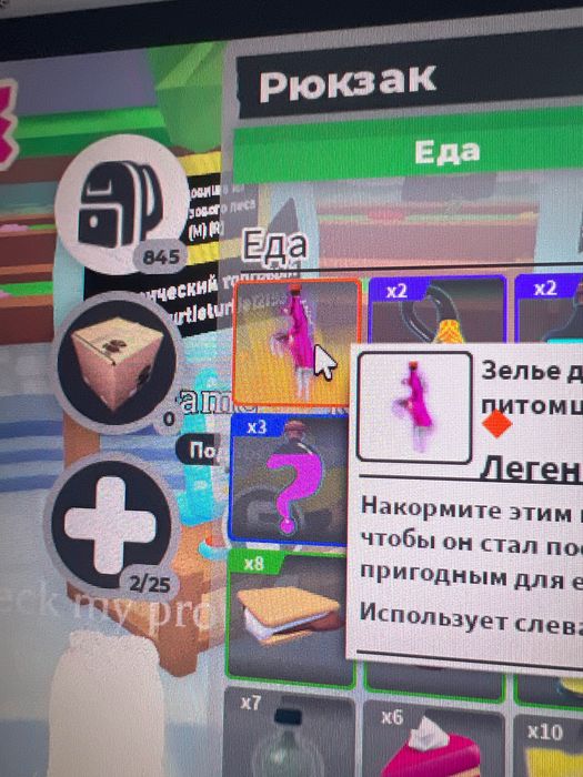 Продам петов в адопт ми