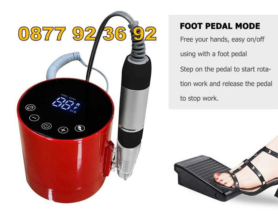 ПРОМОЦИЯ 50W ЕЛ.ПИЛА+ПЕДАЛ за нокти електрическа пила за маникюр