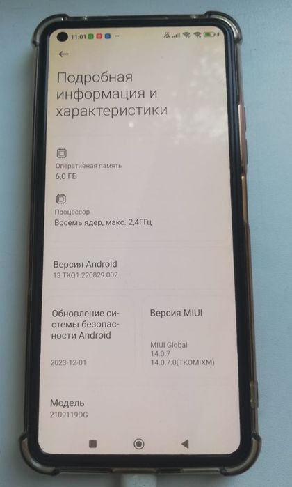 Xiaomi 11 Lite 5G NE