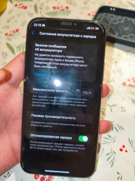 Айфон 11 про 64гб обмен