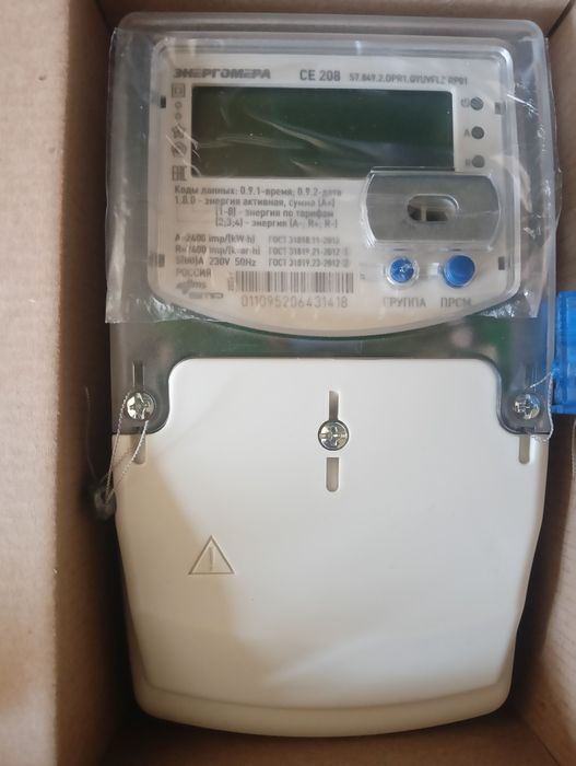 Счетчик новый эл.