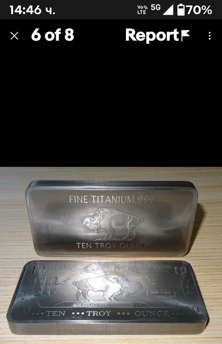 Титан кюлче 10 Oz