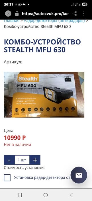 Продам видио регистратор для авто.