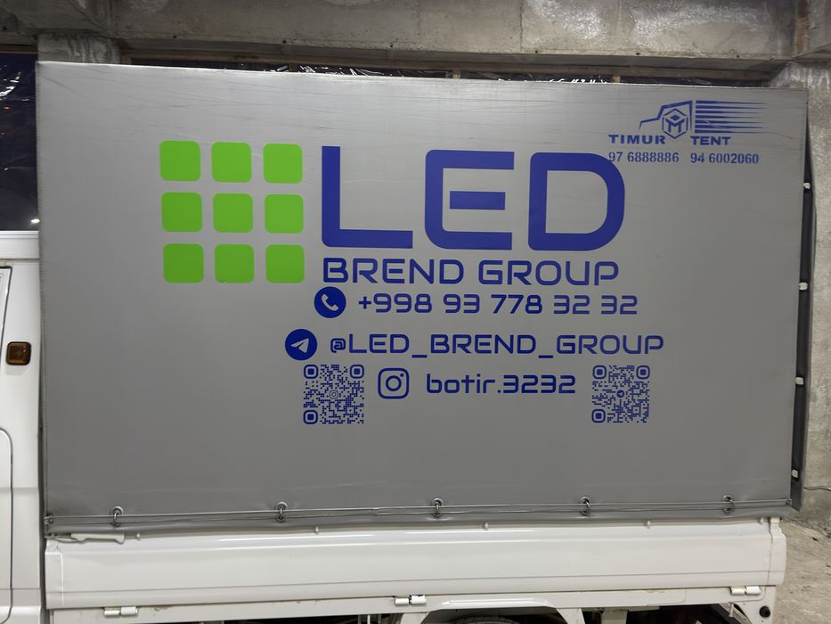 LED Экраны для презентации, форумов, тренингов, торжественных открытии