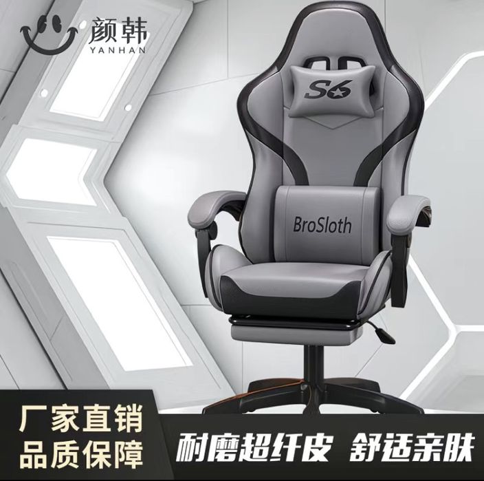 Game kreslo, Cyber kreslo