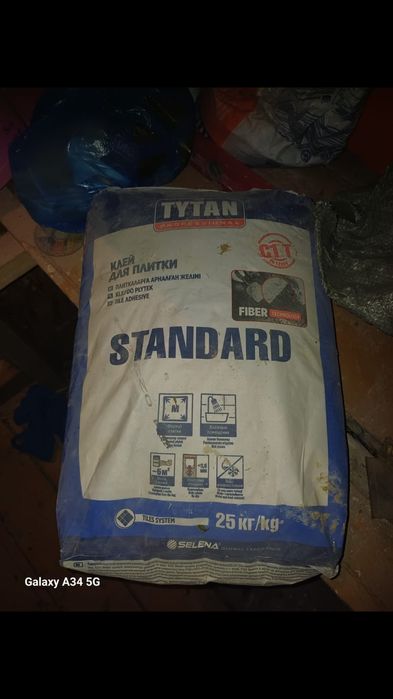 Клей ТИТАН  для плитки  25 кг