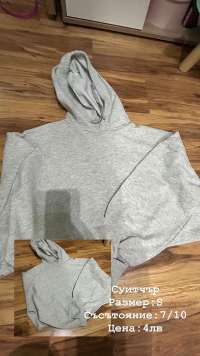 Потници,дънки,тениски-H&M,Bershka,Pull&Bear,New Yorker