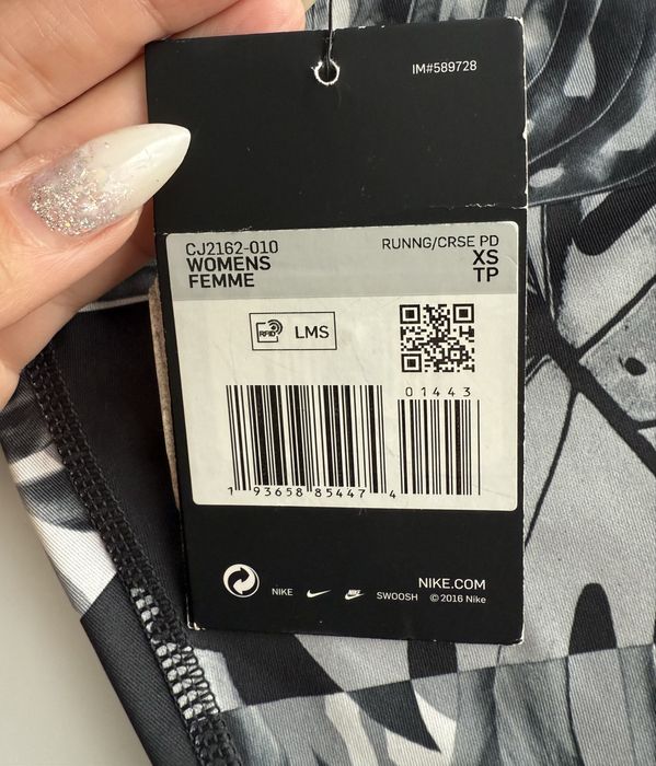 Nike клин, XS ,с етикет